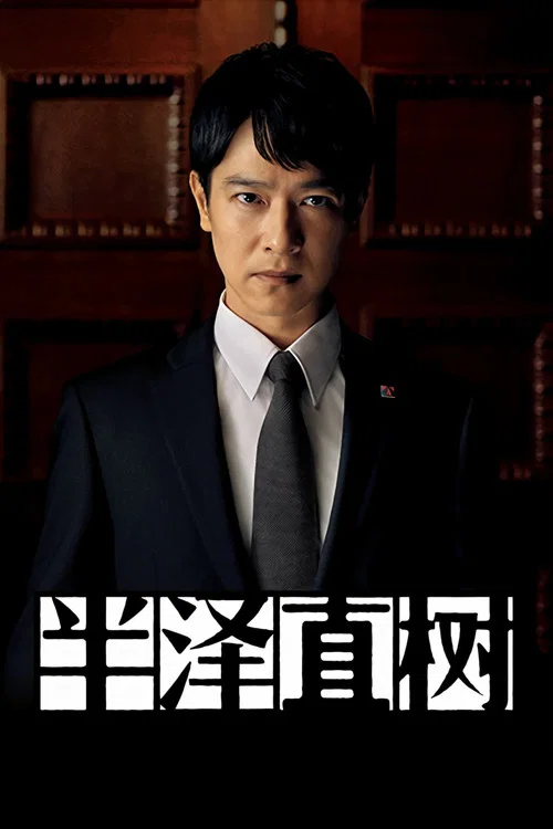 0 (12)剧照1
